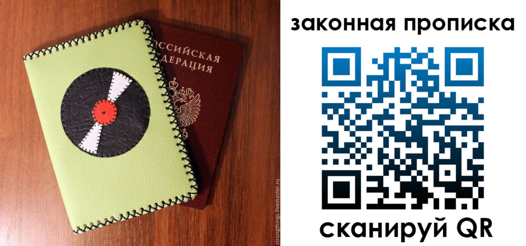 прописка иностранных граждан в Новоуральске