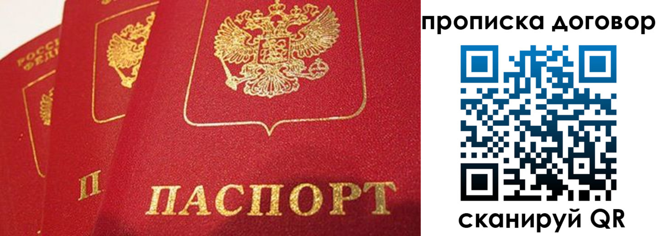 временная регистрация госуслуги в Новоуральске