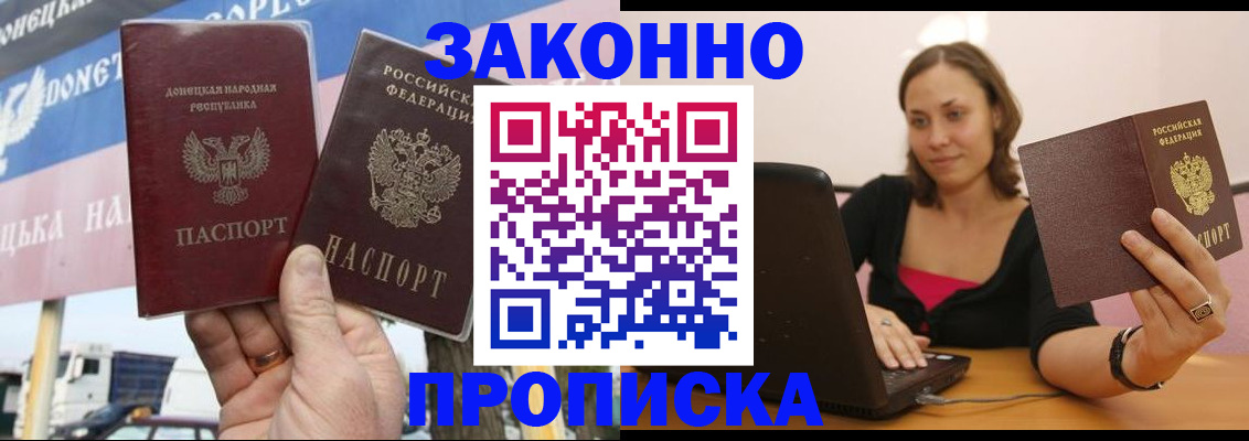 найти адрес прописки в Новоуральске